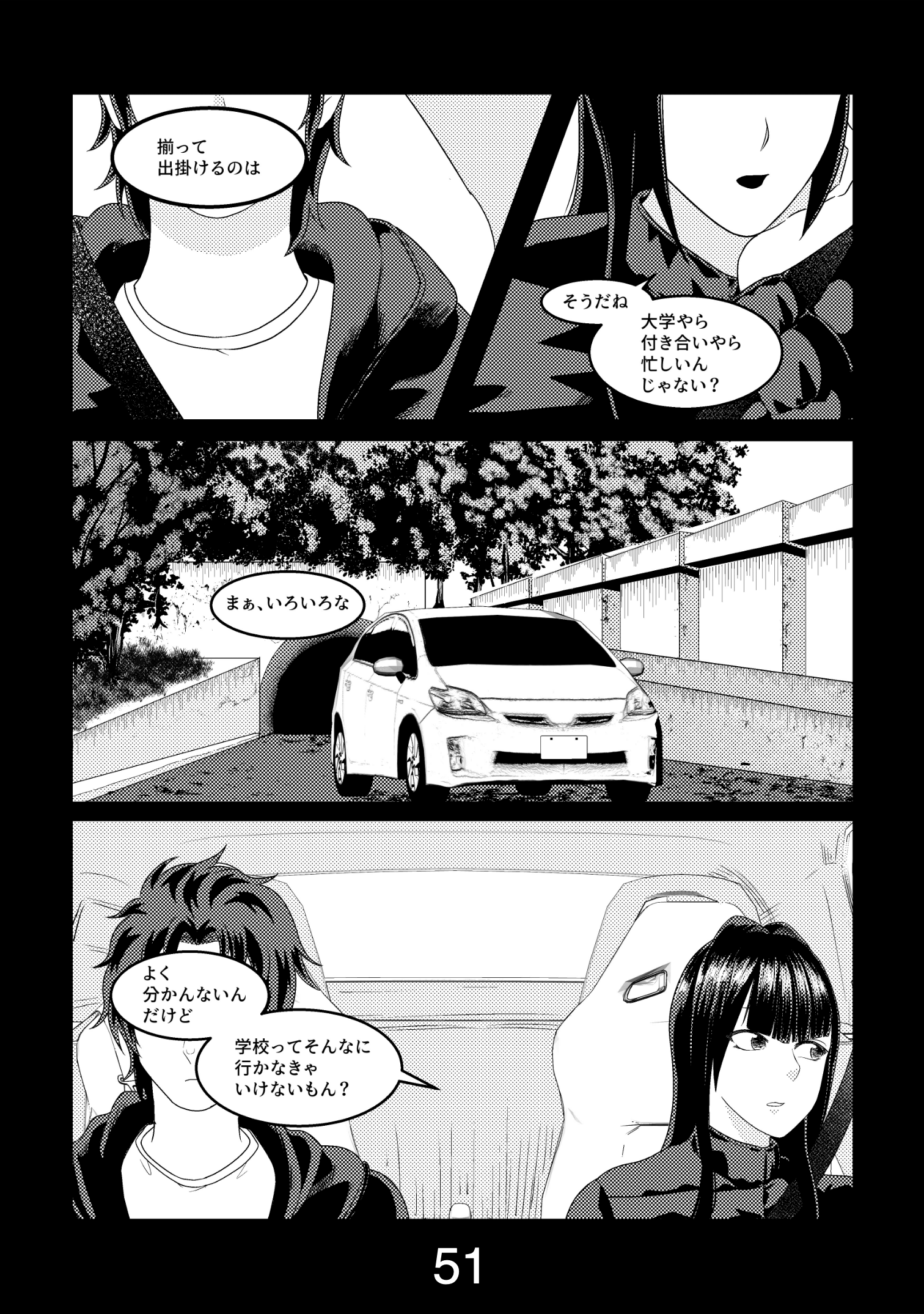 漫画ページ