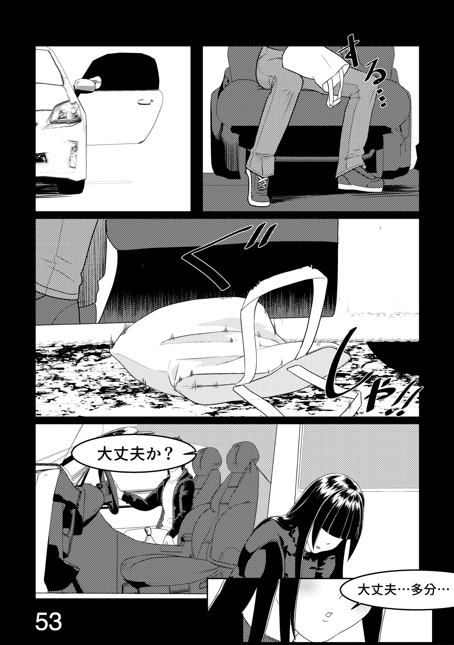 漫画ページ