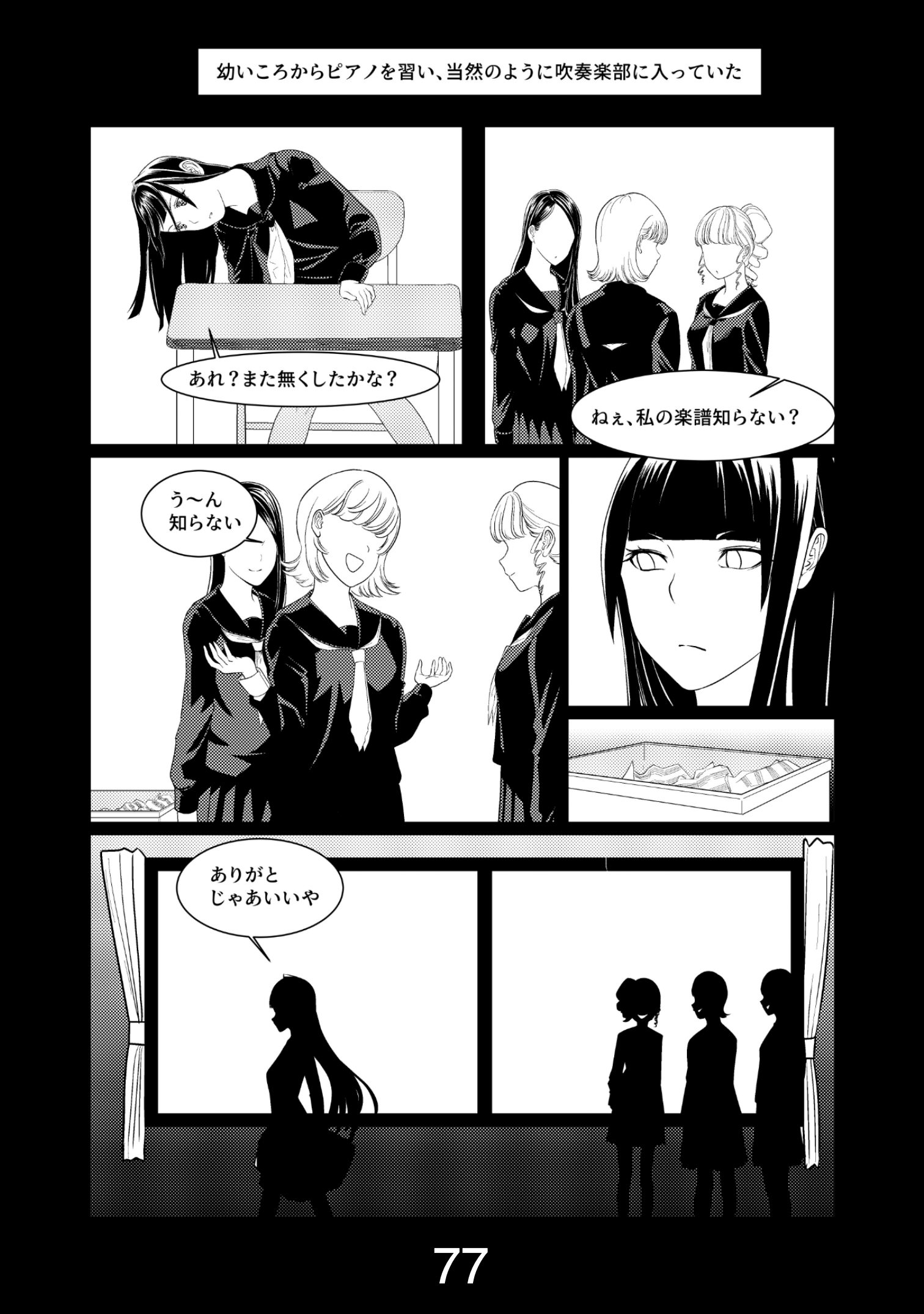 漫画ページ