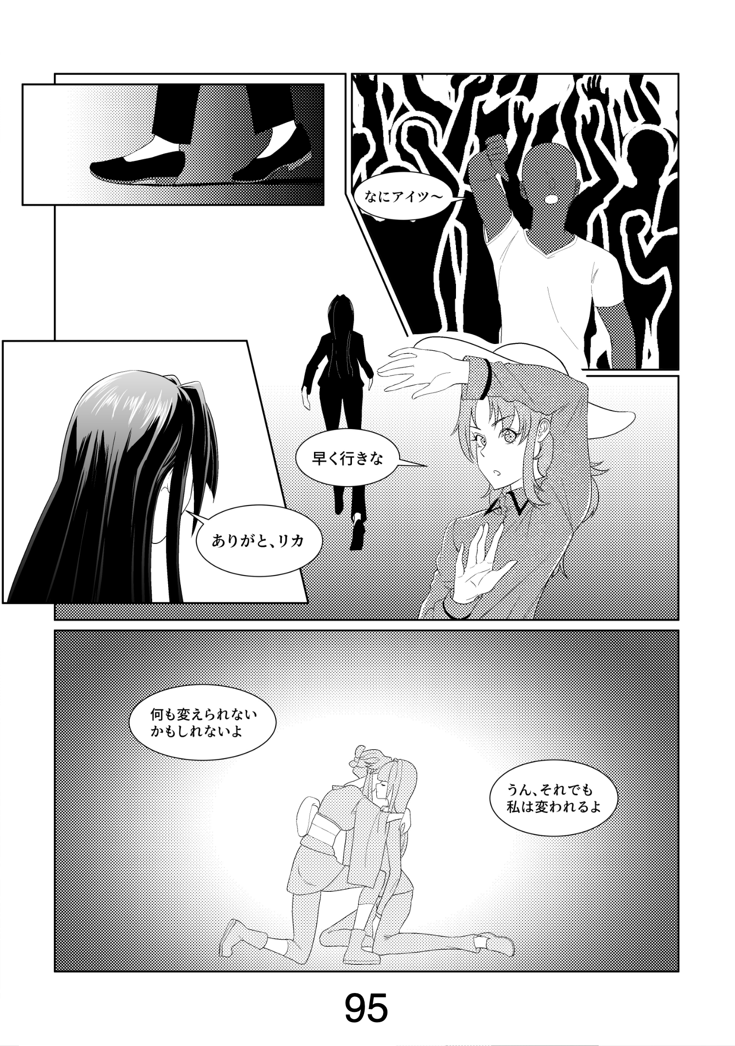 漫画ページ